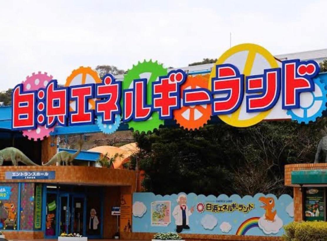 白浜乃風（Shirahama No Kaze） Villa Exterior foto